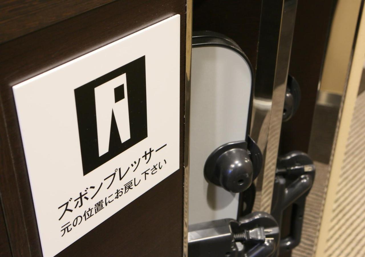 Apa Hotel Osaka Umeda Extérieur photo