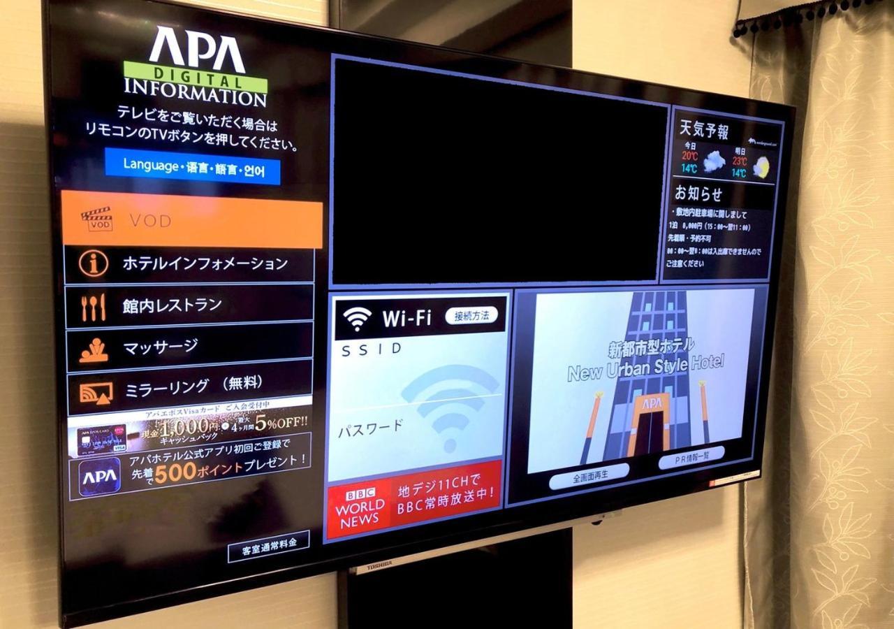 Apa Hotel Osaka Umeda Extérieur photo